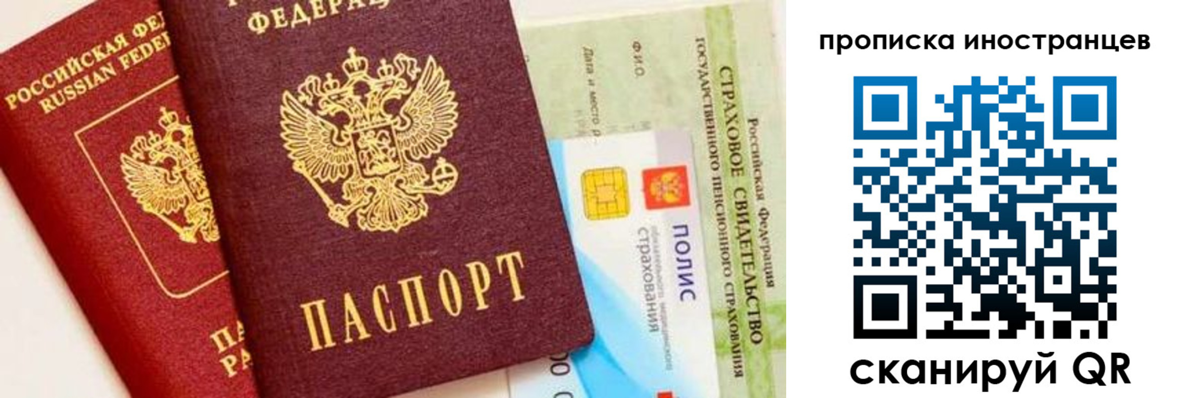 временная регистрация госуслуги в Петропавловске-Камчатском
